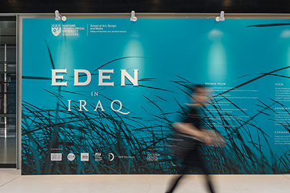 Eden In Iraq