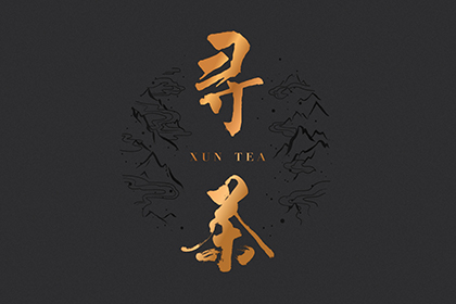 Xun Tea
