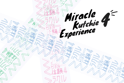 Miracle Kutchie Experience 4
